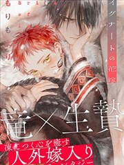 漫画控档案第九号抽屉封面占位图