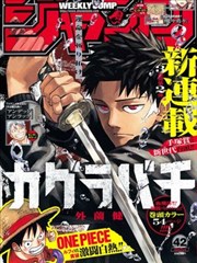 漫画控档案舆图拾遗封面占位图