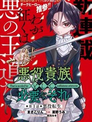 漫画控档案纸鸢信号塔封面占位图