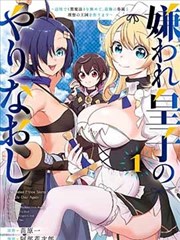 漫画控档案借阅证第零号封面占位图