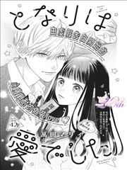 漫画控档案老式打字机封面占位图