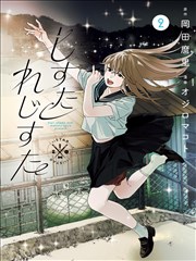 漫画控题材图鉴悬疑抽屉识别要点示意图