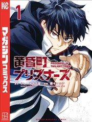 漫画控题材图鉴历史抽屉识别要点示意图